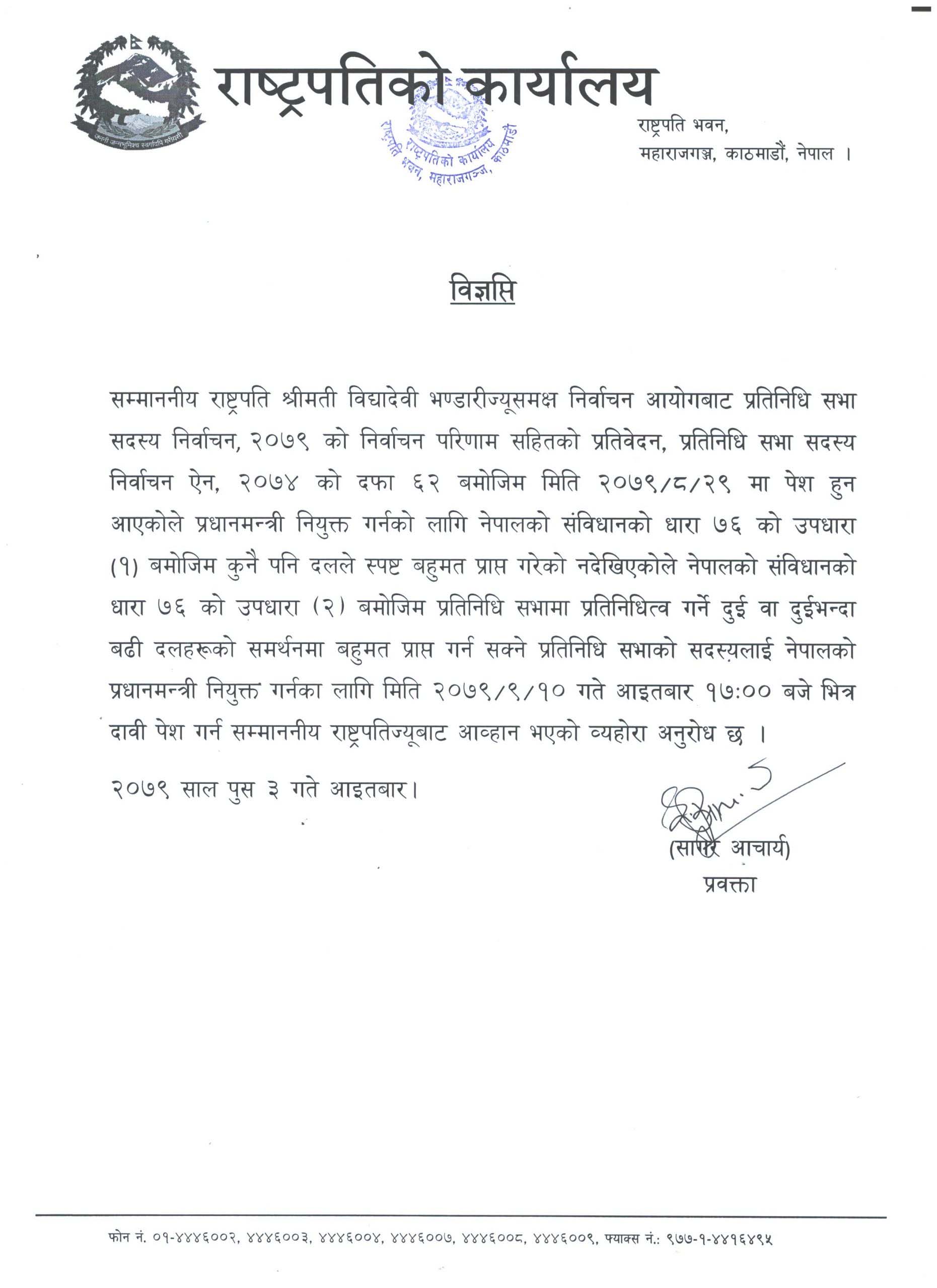letter 121